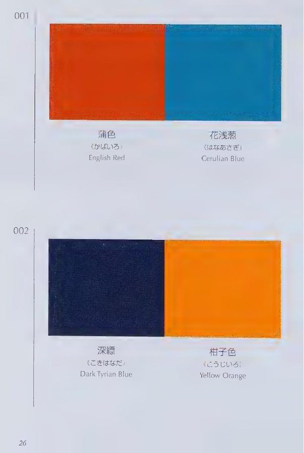 inside page